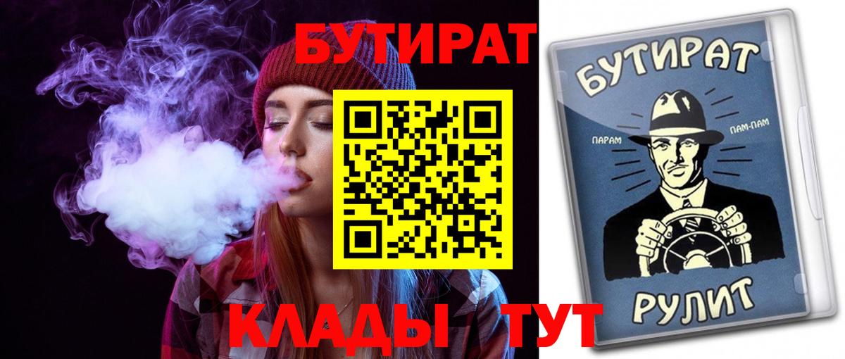 Codein  Саров  Вход с VPN  МАРИХУАНА  КОКАИН  Гашиш  МЕФ кристаллы  ГАШ 
