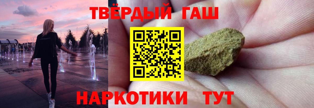 ГАШ Cannabis Саров