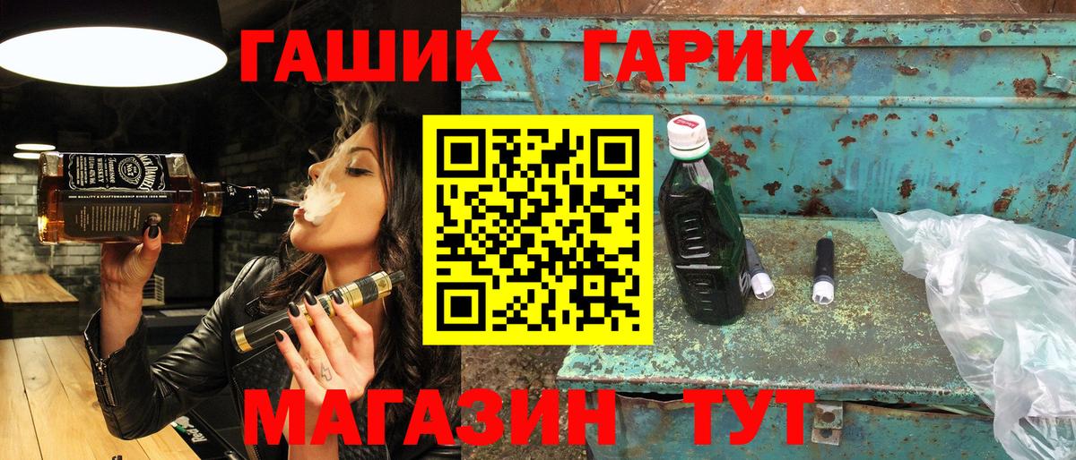 Галлюциногенные грибы Саров