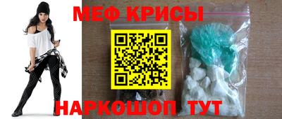 индика Рыбинск