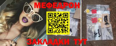 индика Рыбинск