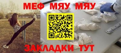 марихуана Рузаевка