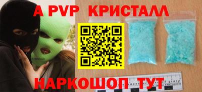 марихуана Рузаевка