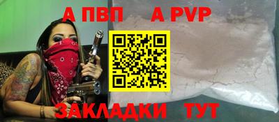 каннабис Рязань