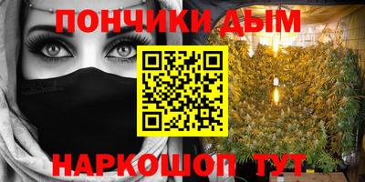 каннабис Рязань