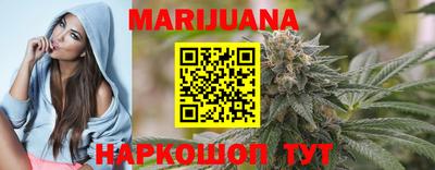 каннабис Рязань