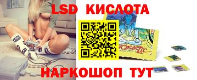 марихуана Рузаевка