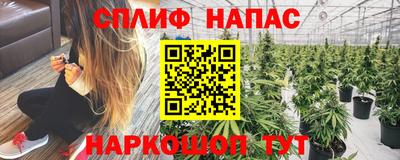 каннабис Рязань