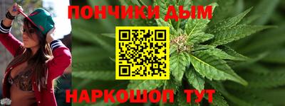 каннабис Рязань