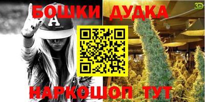 марихуана Рузаевка