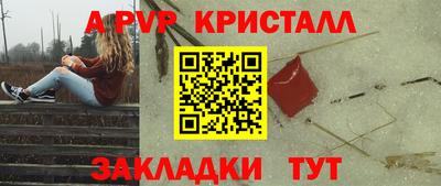 каннабис Рязань