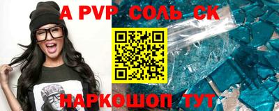 индика Рыбинск