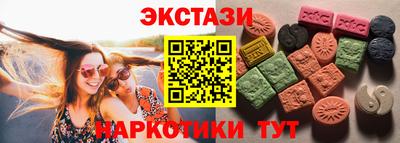 каннабис Рязань