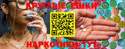 каннабис Рязань