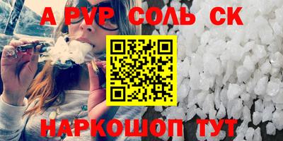 индика Рыбинск