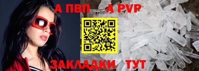 каннабис Рязань