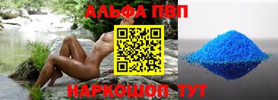индика Рыбинск