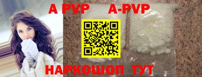 индика Рыбинск