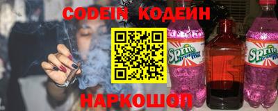 марихуана Рузаевка