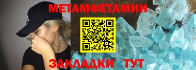 марихуана Рузаевка