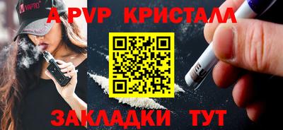 индика Рыбинск