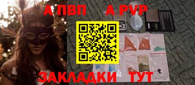 каннабис Рязань