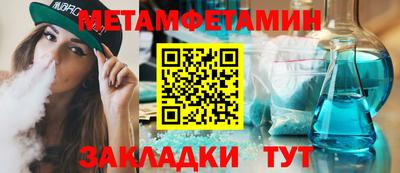 марихуана Рузаевка