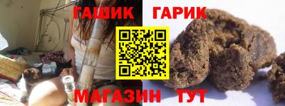 марихуана Рузаевка