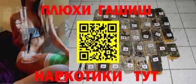 марихуана Рузаевка