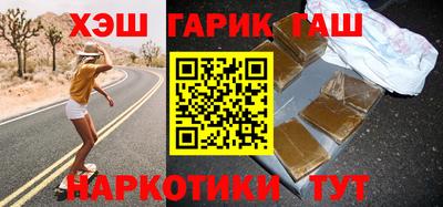 каннабис Рязань