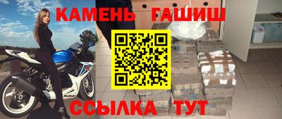 марихуана Рузаевка