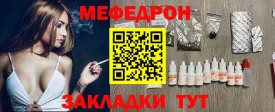 индика Рыбинск