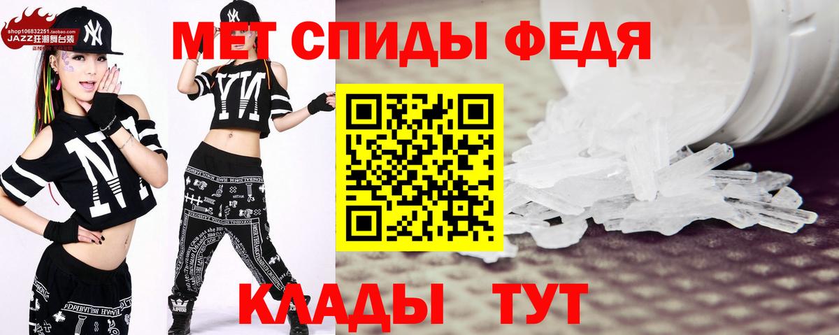 МЕТАМФЕТАМИН Декстрометамфетамин 99.9%  Вход с VPN  Метамфетамин  МЕТАМФЕТАМИН Декстрометамфетамин 99.9%  Саров 