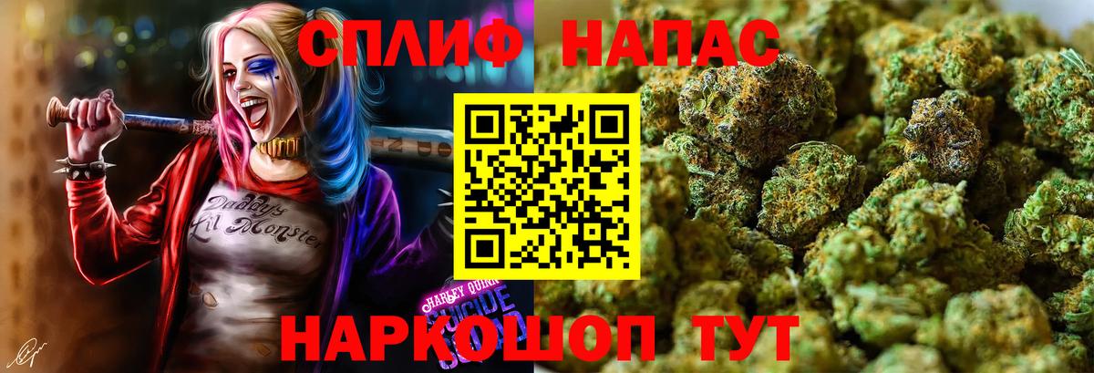 Бошки марихуана MAZAR Саров